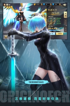 混沌起源0