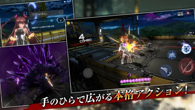 Action對魔忍1