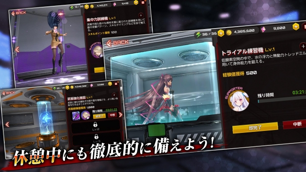 Action對魔忍2