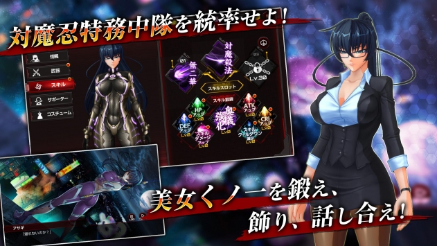 Action對魔忍4