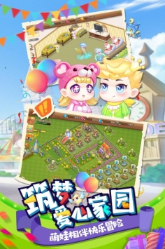 彈彈島2九游版0