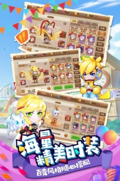 彈彈島2九游版2
