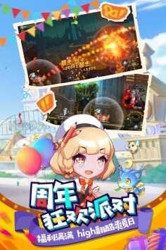 彈彈島2九游版3
