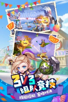 彈彈島2九游版4