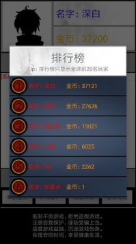 佛系人生2