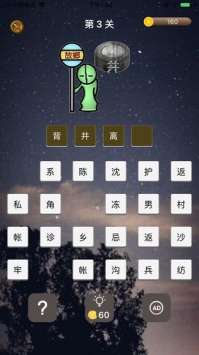 中華有為0