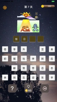 中華有為1