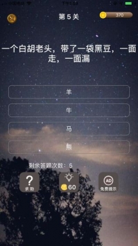 中華有為2