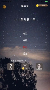 中華有為3