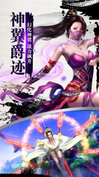 幻世軒轅1