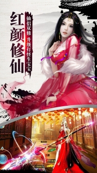 幻世軒轅2