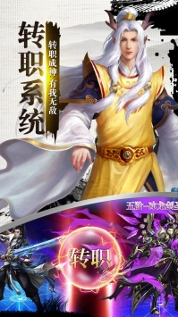 幻世軒轅3