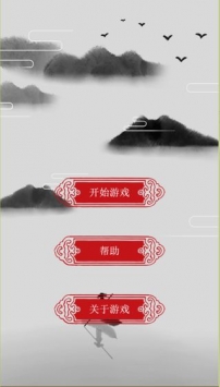 小金魚歷險(xiǎn)記0