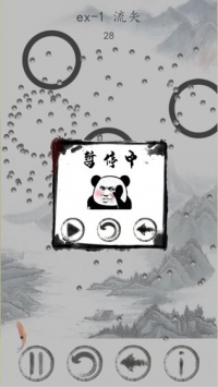 小金魚歷險(xiǎn)記3