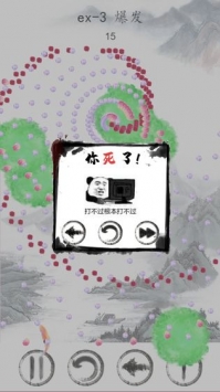 小金魚歷險(xiǎn)記4