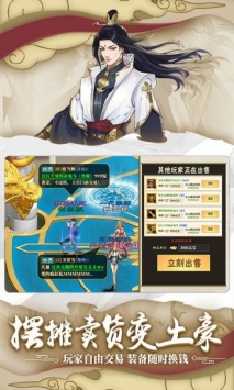 綠色征途騰訊版2