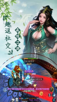 仙塵online0
