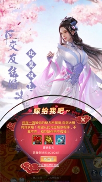 仙塵online1