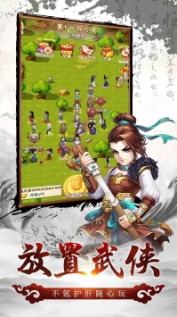 風色群英傳0