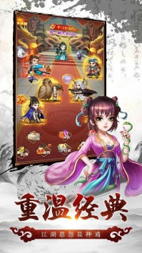 風色群英傳1