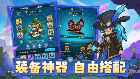 指尖斗士1