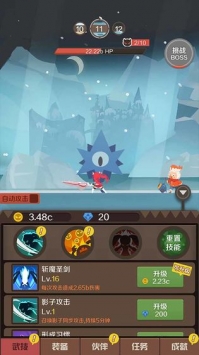 指尖斗士2