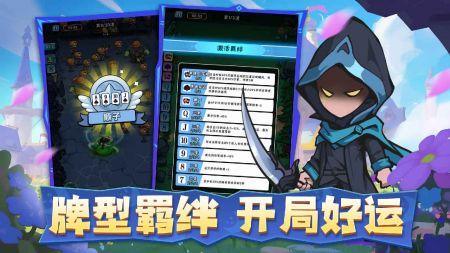 指尖斗士3