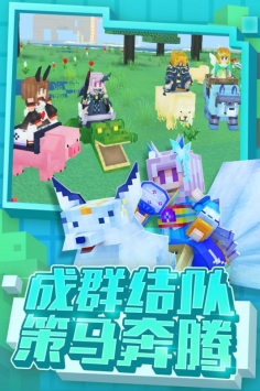 奶塊九游版1