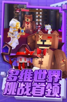 奶塊九游版2