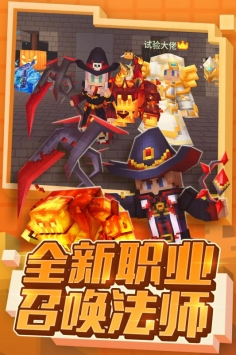 奶塊九游版3