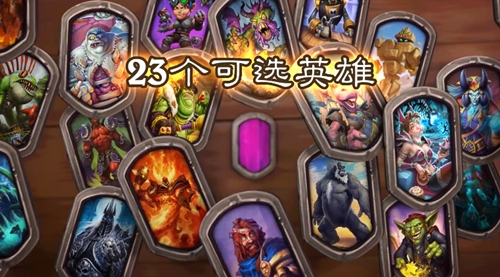 爐石傳說酒館戰棋2