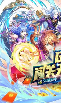 輪回訣九游版0