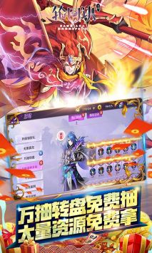 輪回訣九游版3