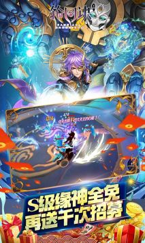 輪回訣九游版4