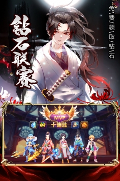 風暴大陸4