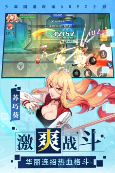 神俑降臨九游版1