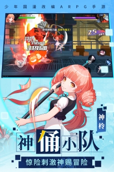 神俑降臨九游版2