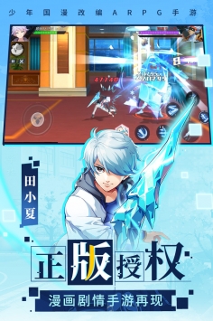 神俑降臨九游版3