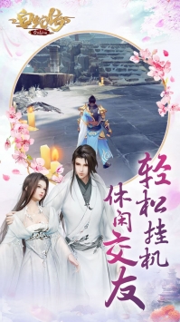 白蛇傳Online0