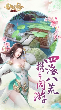 白蛇傳Online4