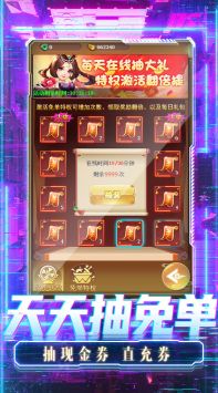 影之傳說2