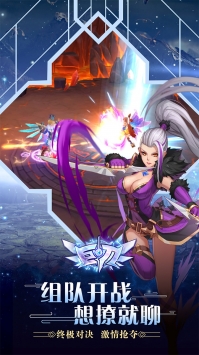 巨刃online1