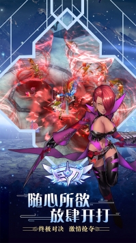 巨刃online2