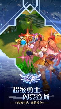 巨刃online3
