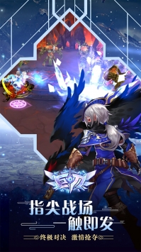 巨刃online4