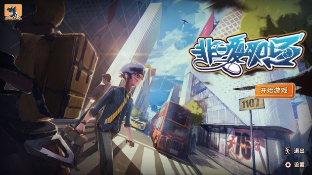 非一般職場0
