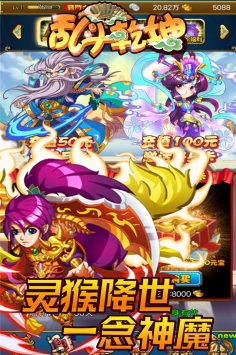 亂斗乾坤0