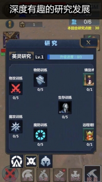 英靈傳說手游2