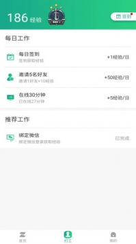 陀螺世界1