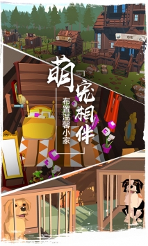 邊境之旅網易版4